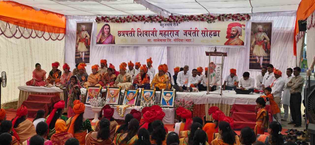 तहसील मे मनाया गया छत्रपती शिवाजी महाराज जयंती उत्सव